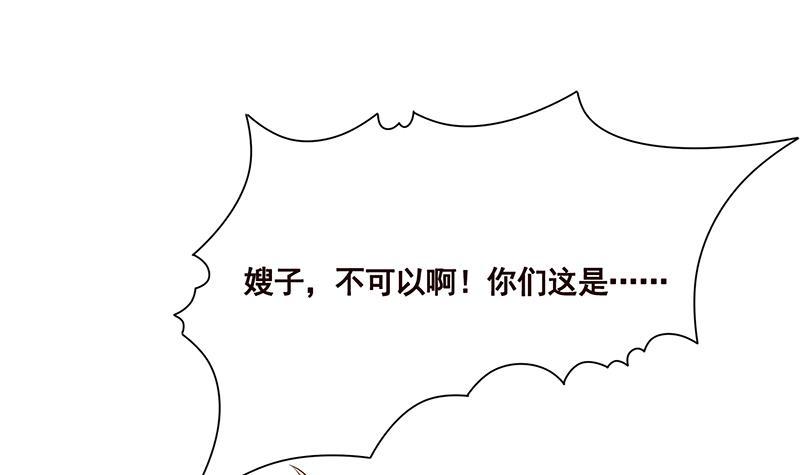 第71话 再来一发18