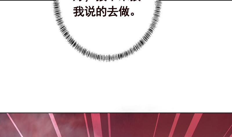 第314话 你护苍生，我护你40