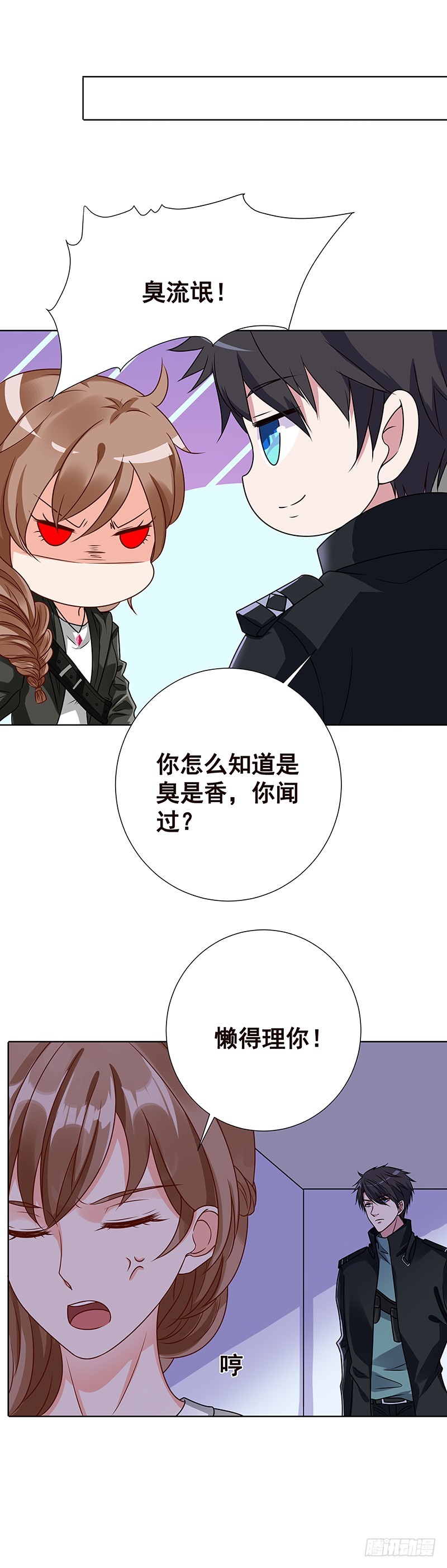 第83话 丧尸出笼1