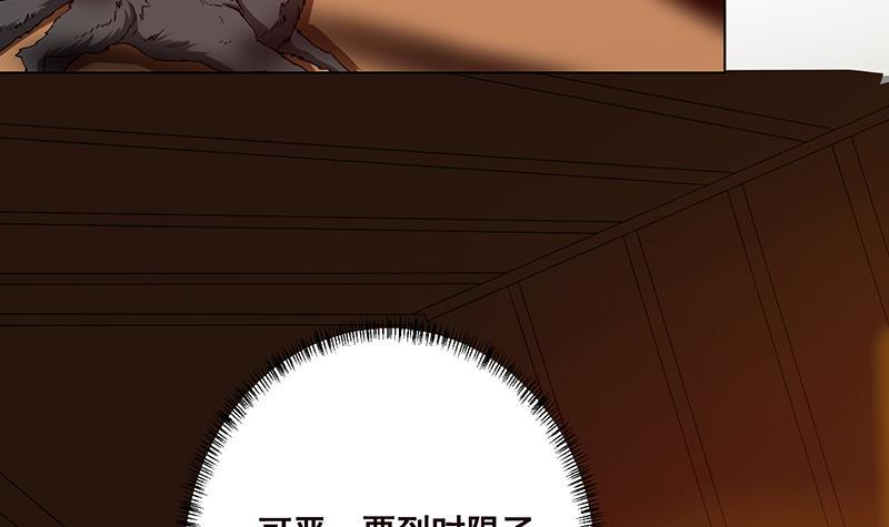 第179话 炎发灼眼的女武神18