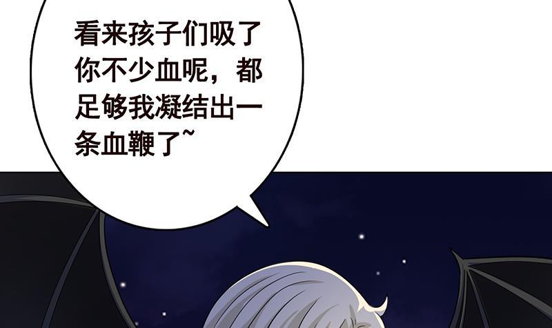 第290话 骨灰都给你扬了27