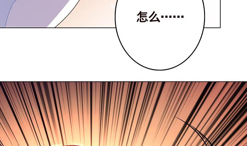 第271话 原来你喜欢笨蛋50