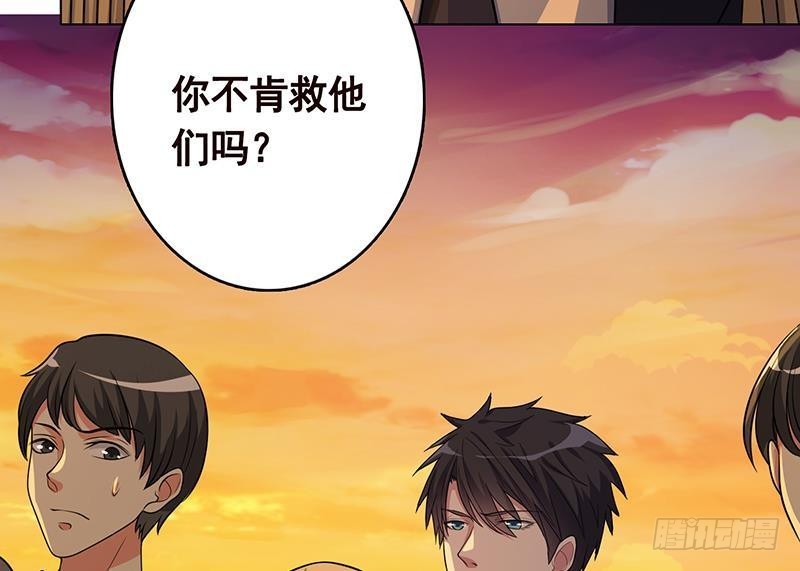 第262话 局中局28