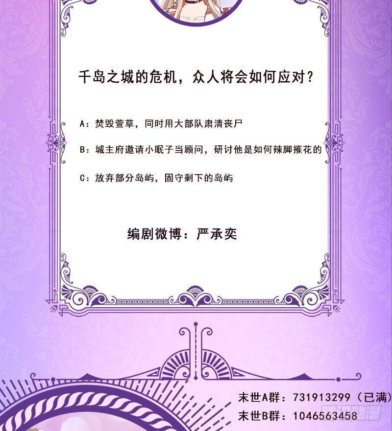 第306话 去洗一下吧68