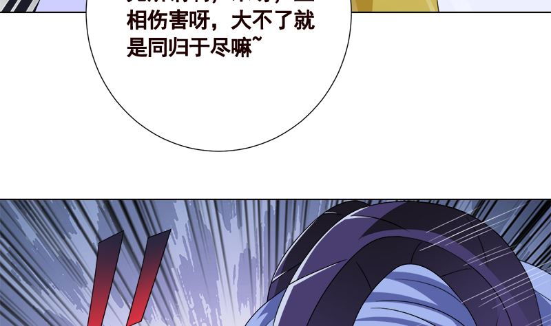第417话 故人归来13
