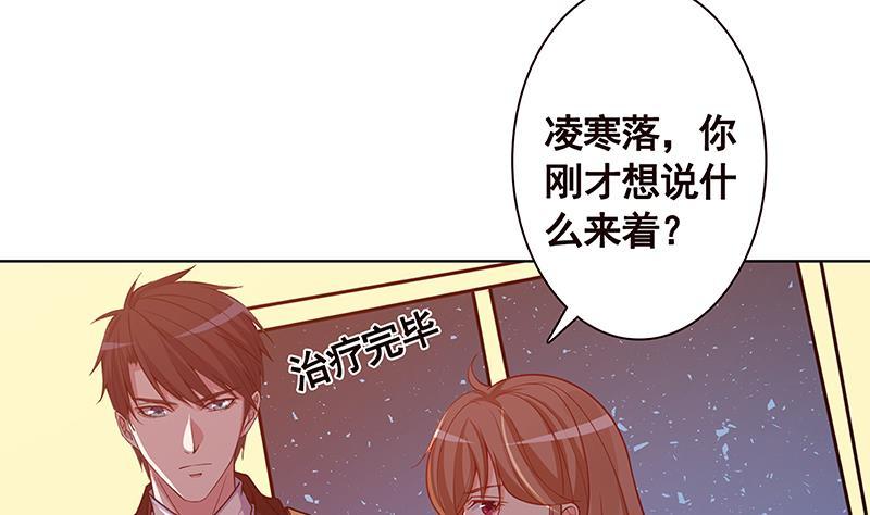 第195话 我只说一次40