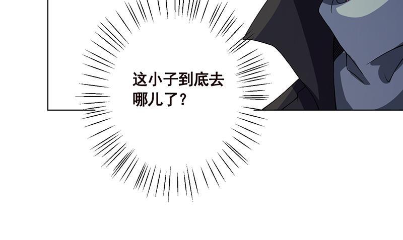 第94话 不太聪明的亚子27