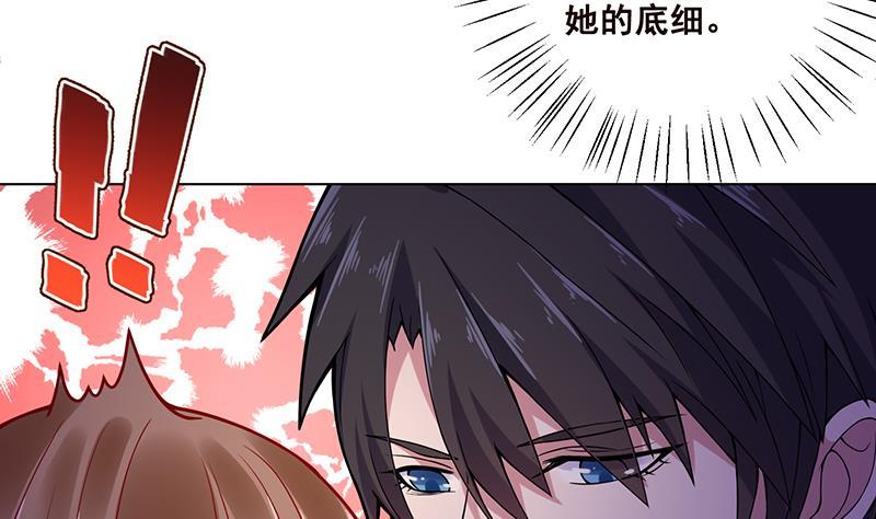 第105话 晶核之谜39