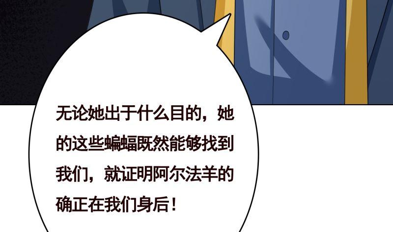 第405话 孔菲菲的计谋35