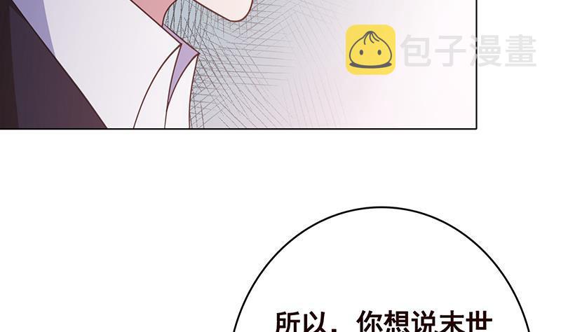 第350话 最接近神的存在35
