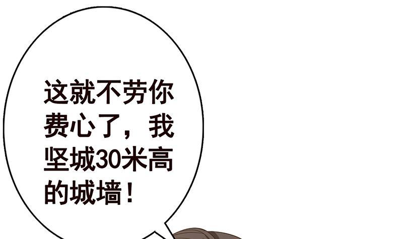 第342话 你要永远相信光21