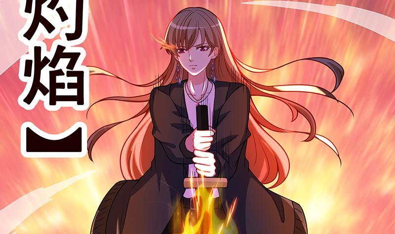第125话 爆炸就是艺术32