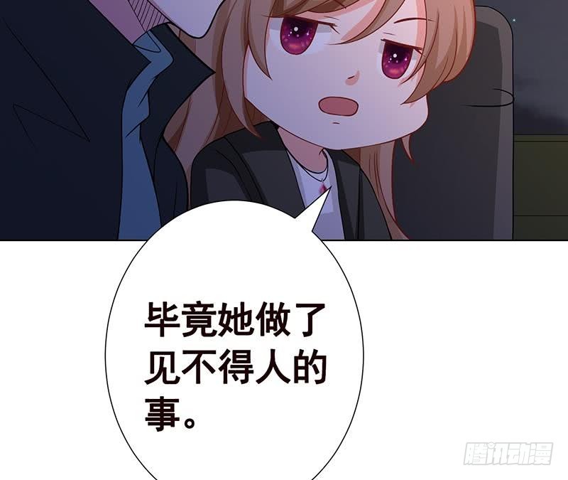 第141话 女人的战争58