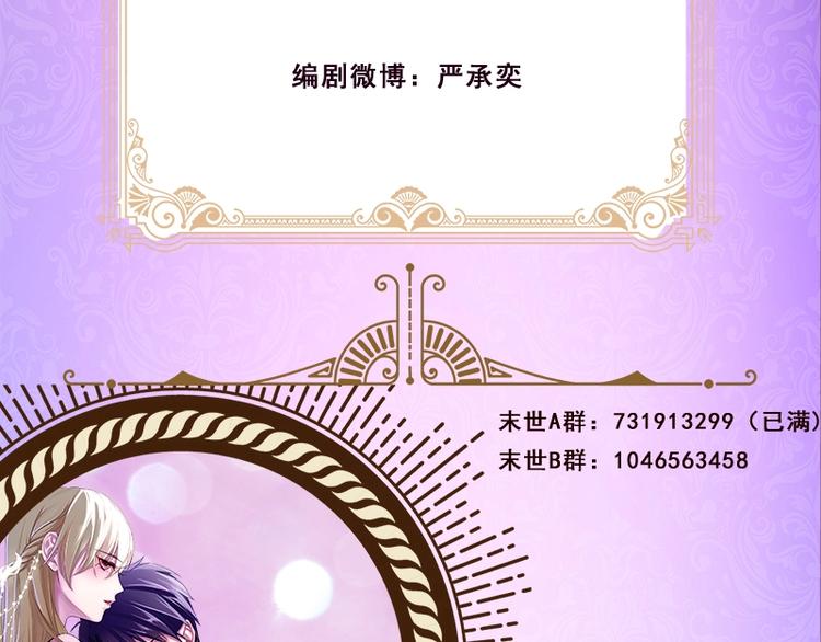 第411话 分身的真相91