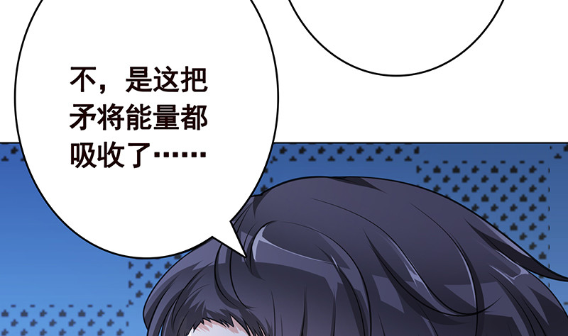 第377话 亲密交流61