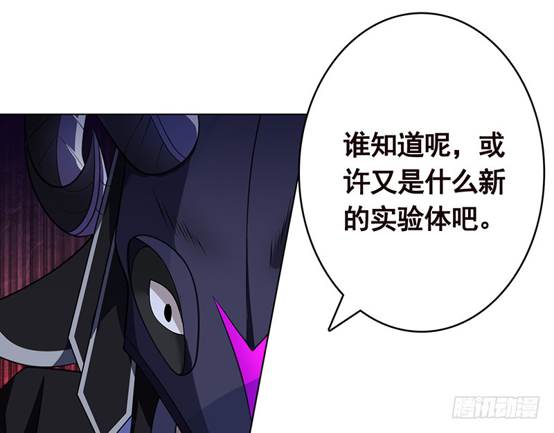 第398话 我最爱的是谁61