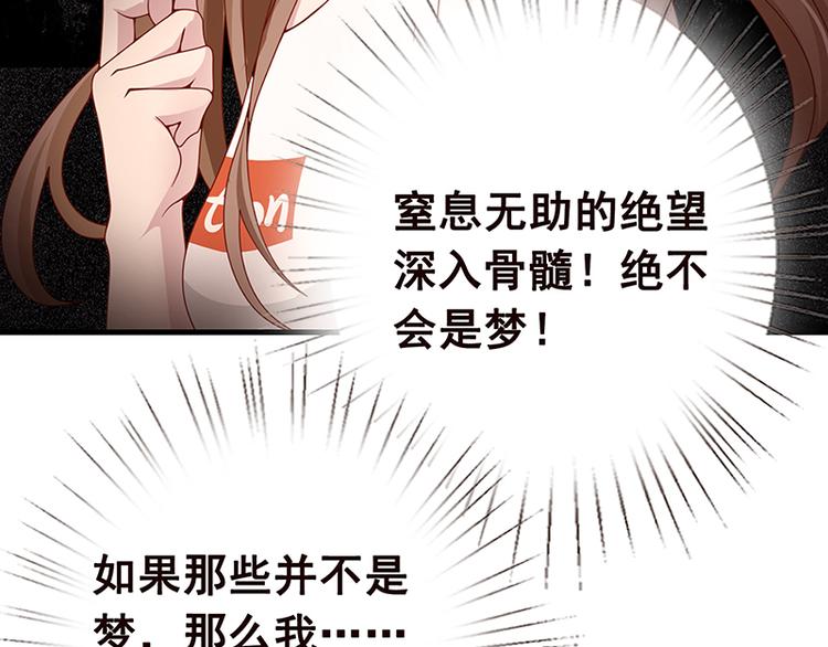 第3话 重生55