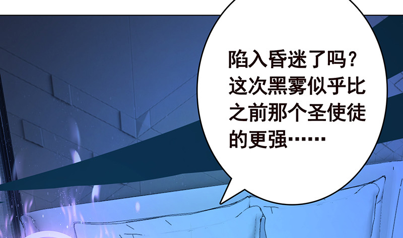 第388话 午夜餐车38