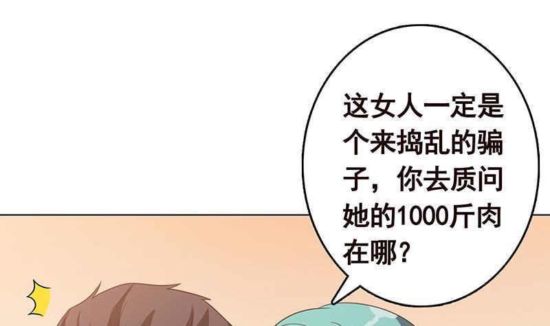 第329话 她，是我冷家的人37