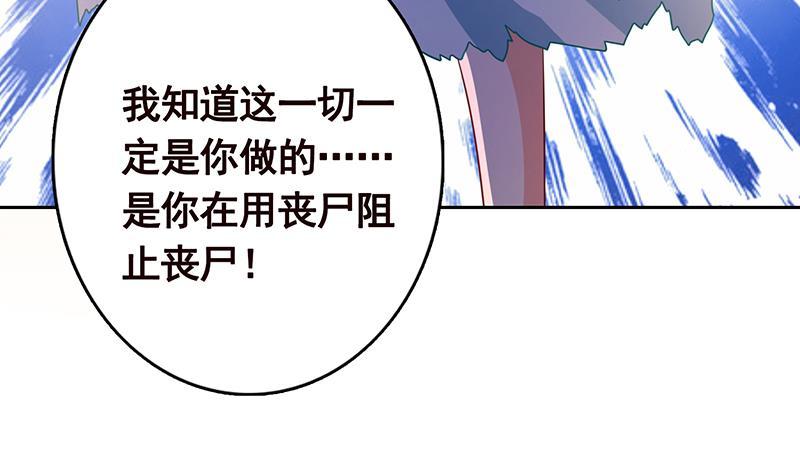 第337话 你给我听好了46