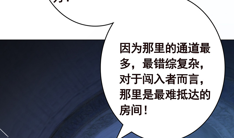 第382话 你算什么男人12
