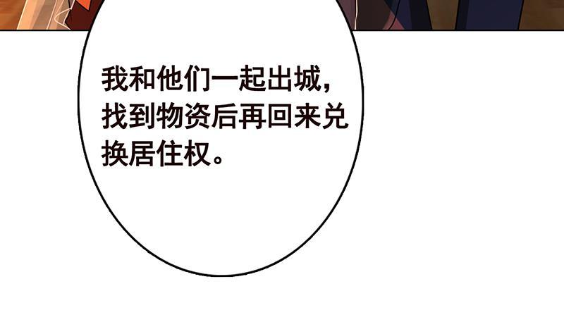第324话 三个女人一台戏60