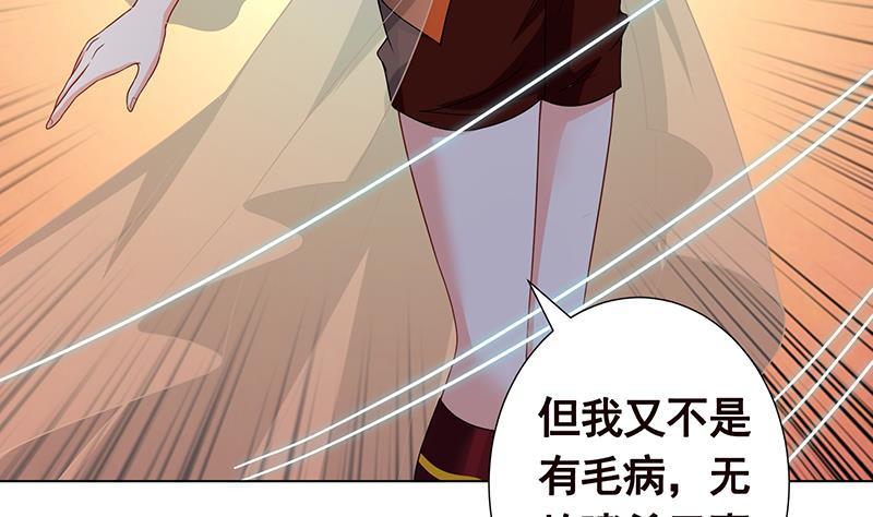 第311话 我的男人，谁敢动17