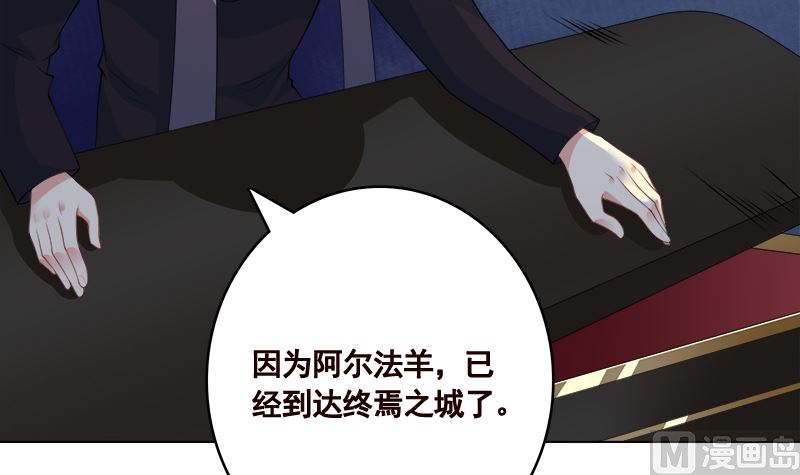 第413话 配合你演出的我6