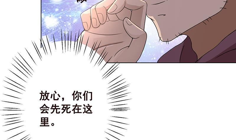 第66话 迷药25