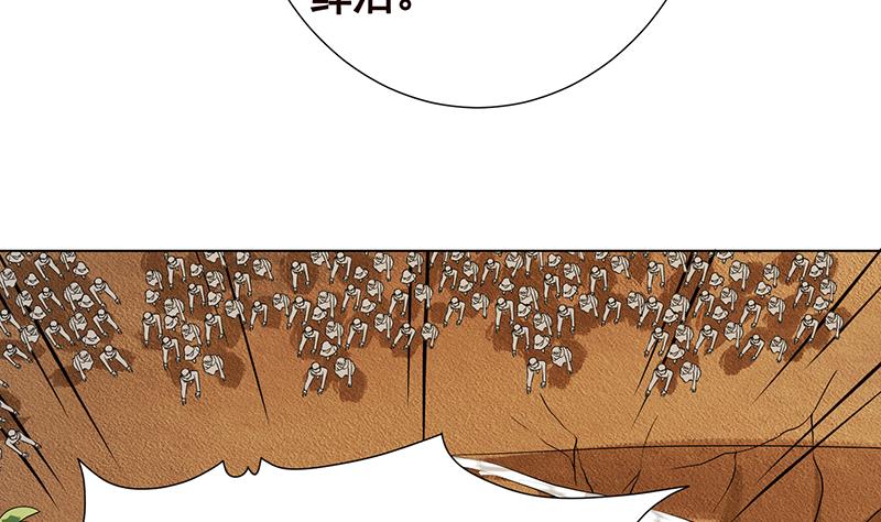 第259话 姐的男人，你觊觎不得14