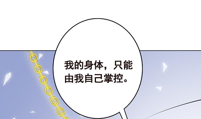 第280话 你就在此处不要走动39