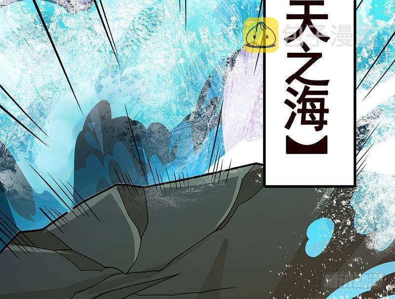 第228话 奇金天锁49
