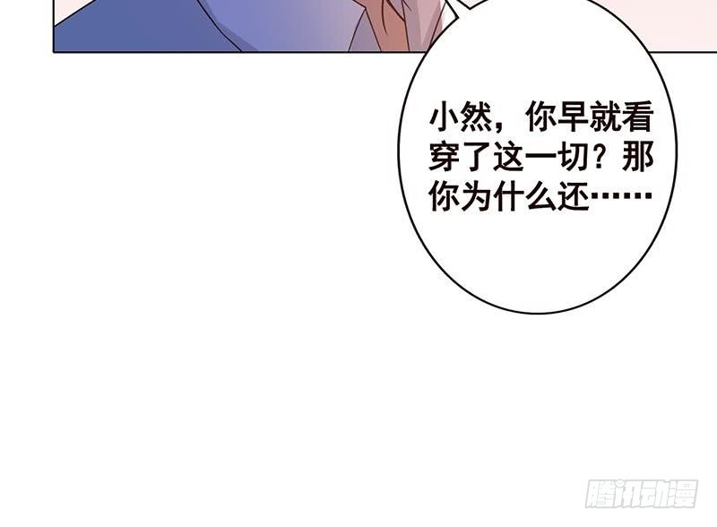 第124话 以势破力66