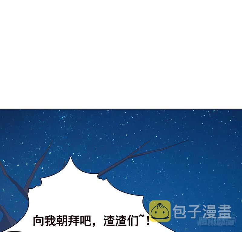 第112话 得我者得天下49