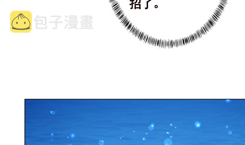 第376话 从下吃到上37