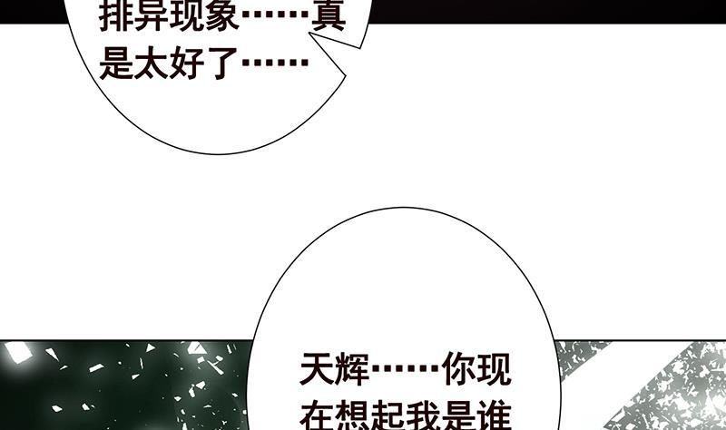 第272话 二妈？22
