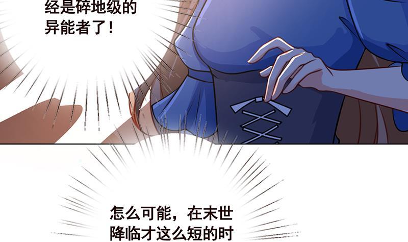 第63话 第一次12
