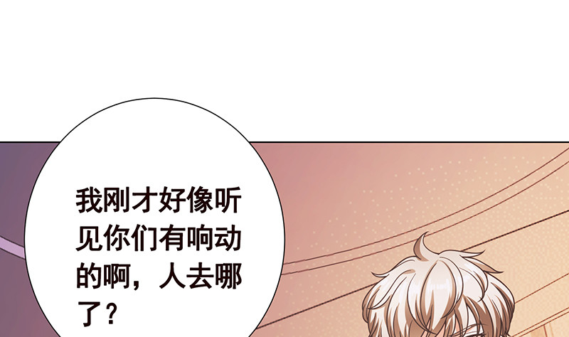 第387话 你怎么进来了49