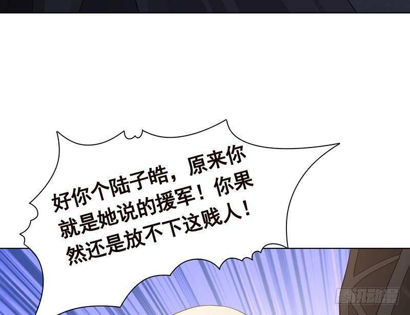 第352话 你把路走窄了46