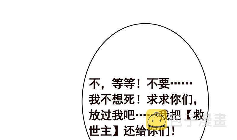 第354话 123，给你看到光1