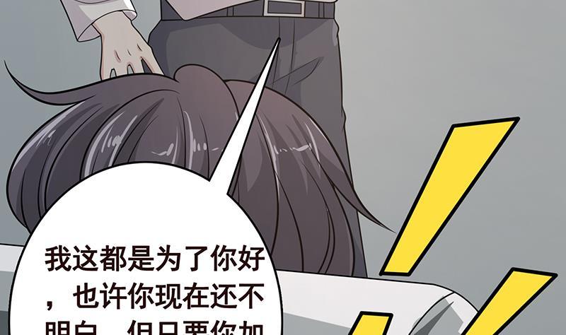 第296话 你跟它是不会有结果的10
