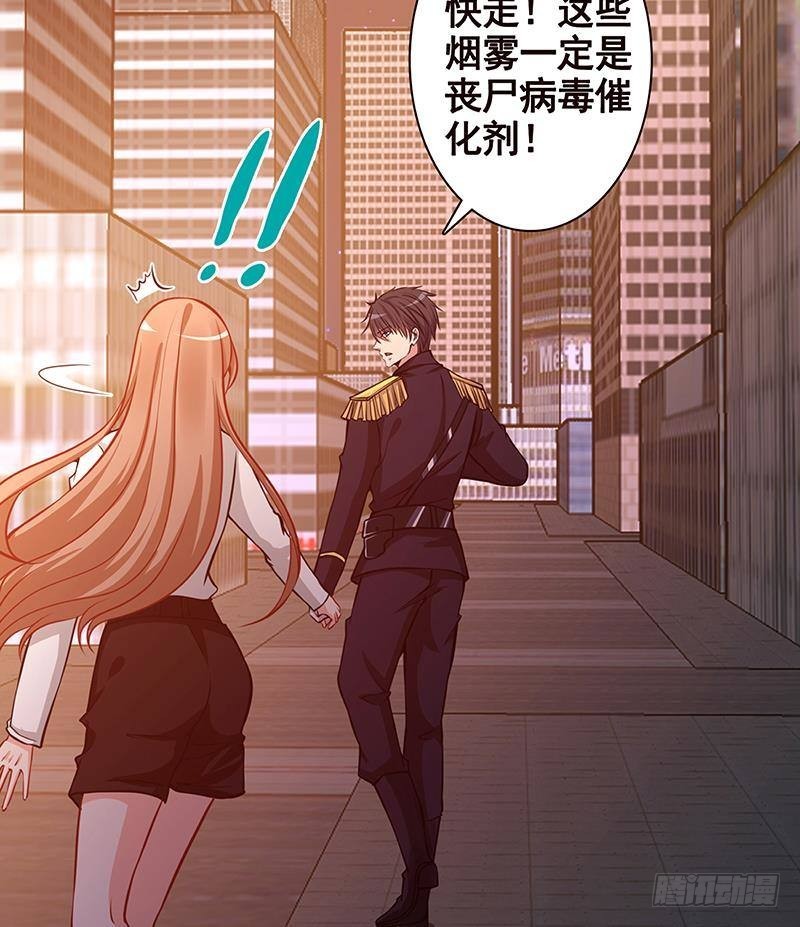 第212话 全城尸变43