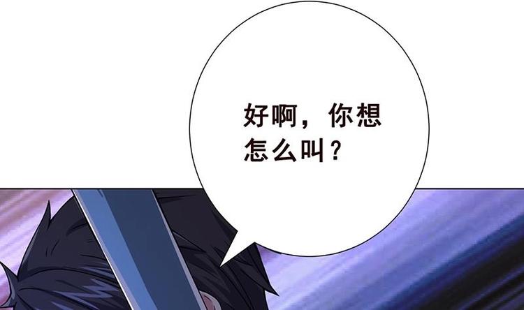 第17话 代价8