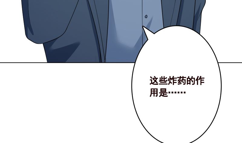 第414话 卒与皇后52