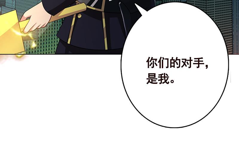 第207话 诡异的丧尸33