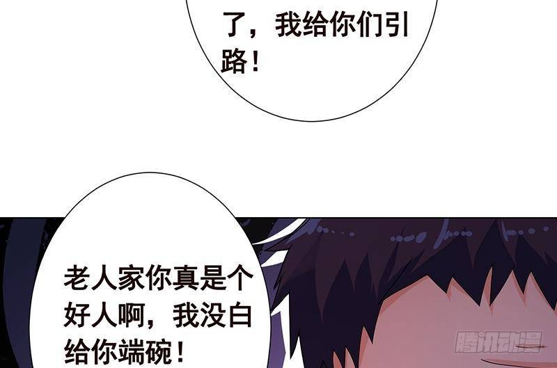 第213话 天女降世67