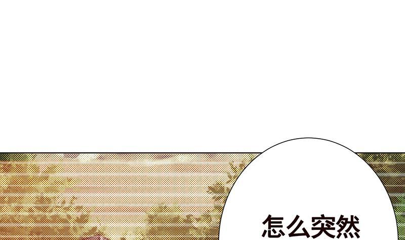 第349话 穆亦然的怀疑19