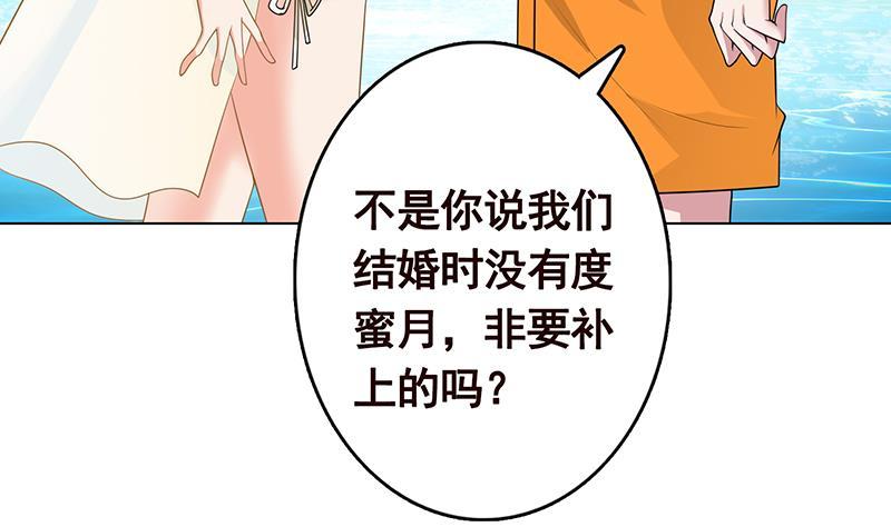 第281话 青然的宝宝4