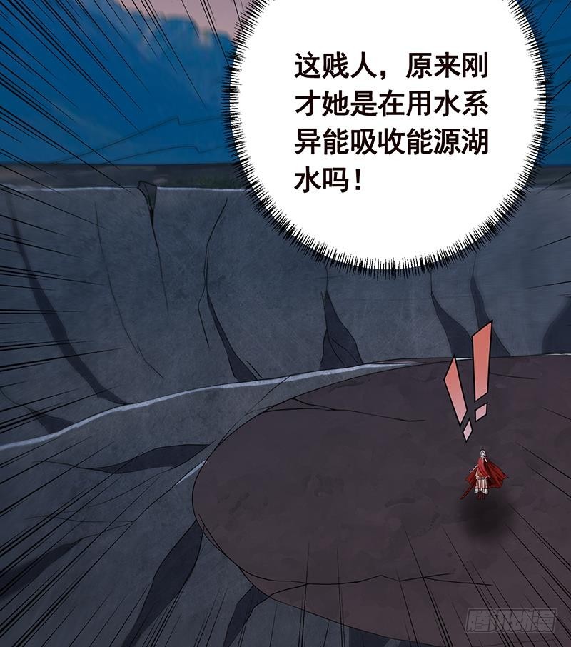 第227话 二阶基因进化67