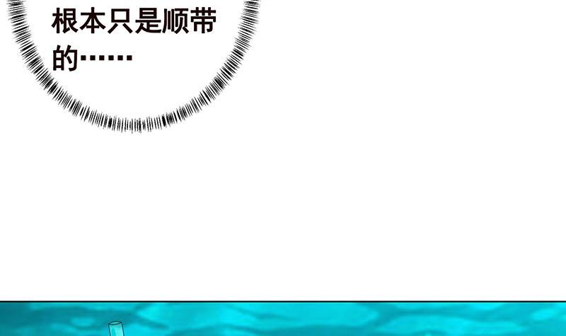 第225话 Love Feeding49